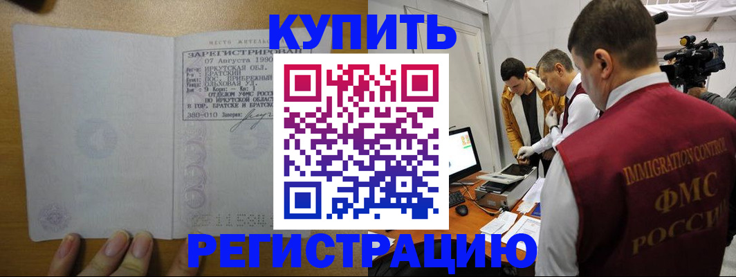 форма 3 в Находке